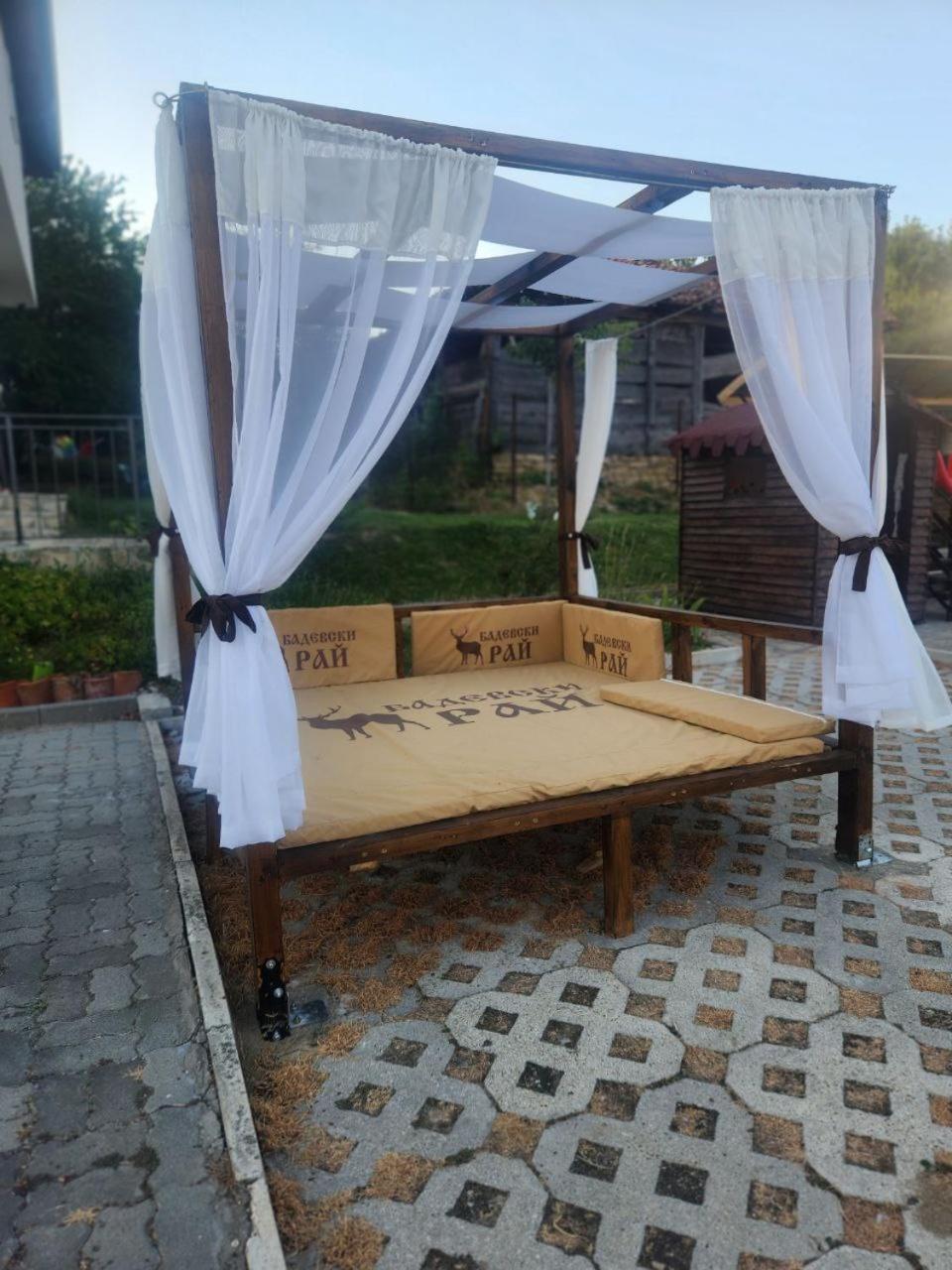 Бадевски Рай- Къща София Veliko Tarnovo Extérieur photo